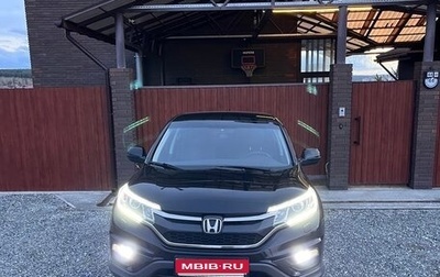 Honda CR-V IV, 2016 год, 2 700 000 рублей, 1 фотография