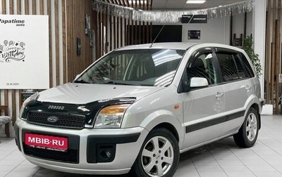 Ford Fusion I, 2008 год, 526 000 рублей, 1 фотография
