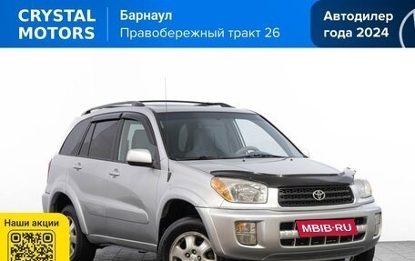 Toyota RAV4, 2000 год, 839 000 рублей, 1 фотография