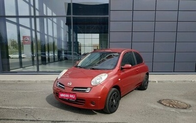 Nissan Micra III, 2008 год, 479 000 рублей, 1 фотография