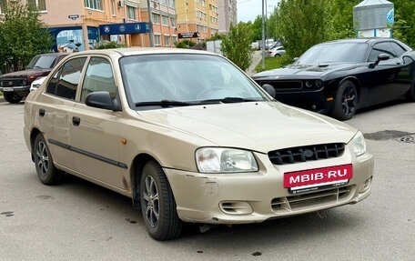Hyundai Accent II, 2003 год, 235 000 рублей, 2 фотография