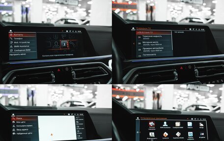 BMW X7, 2022 год, 11 089 000 рублей, 29 фотография