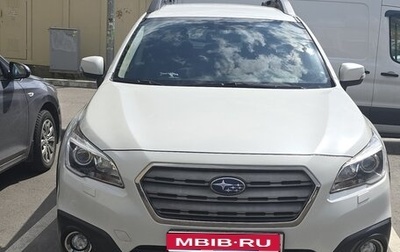Subaru Outback IV рестайлинг, 2016 год, 2 170 000 рублей, 1 фотография