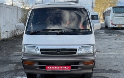 Toyota HiAce H100, 1996 год, 620 000 рублей, 1 фотография