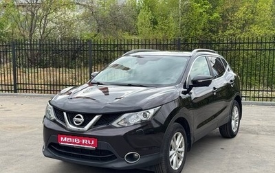 Nissan Qashqai, 2014 год, 1 800 000 рублей, 1 фотография
