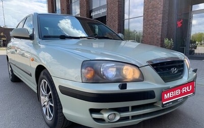 Hyundai Elantra III, 2005 год, 344 000 рублей, 1 фотография