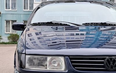 Volkswagen Passat B4, 1995 год, 235 000 рублей, 1 фотография