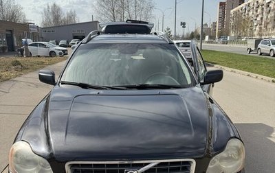 Volvo XC90 II рестайлинг, 2007 год, 1 300 000 рублей, 1 фотография