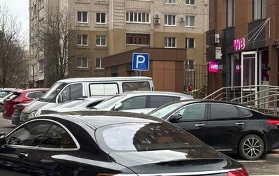 Mercedes-Benz S-Класс, 2016 год, 5 200 000 рублей, 1 фотография