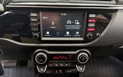 KIA Rio IV, 2018 год, 1 500 000 рублей, 1 фотография