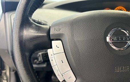 Nissan Primera III, 2006 год, 400 000 рублей, 16 фотография
