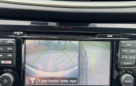Nissan Qashqai, 2014 год, 1 800 000 рублей, 15 фотография