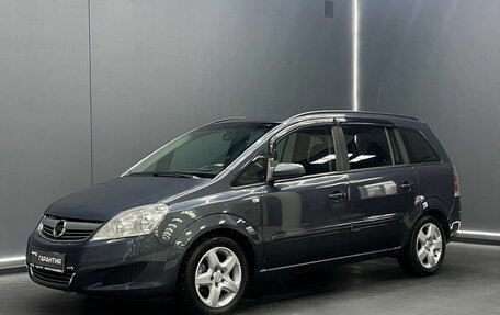 Opel Zafira B, 2008 год, 630 000 рублей, 1 фотография