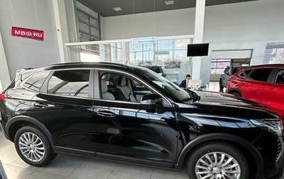 Haval Jolion, 2025 год, 2 649 000 рублей, 1 фотография