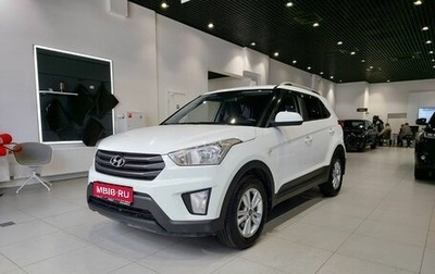 Hyundai Creta I рестайлинг, 2017 год, 1 600 000 рублей, 1 фотография