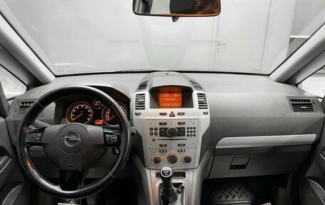 Opel Zafira B, 2008 год, 630 000 рублей, 13 фотография