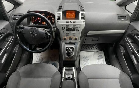 Opel Zafira B, 2008 год, 630 000 рублей, 27 фотография