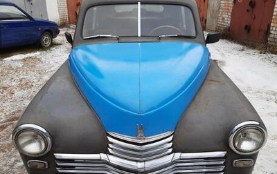 ГАЗ М-20 «Победа», 1955 год, 370 000 рублей, 1 фотография