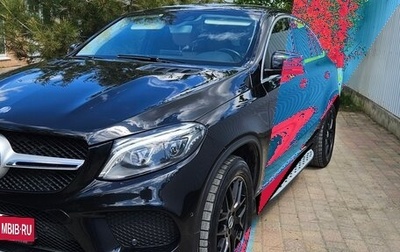 Mercedes-Benz GLE Coupe, 2016 год, 4 050 000 рублей, 1 фотография