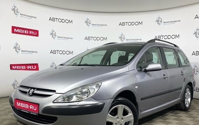 Peugeot 307 I, 2004 год, 359 000 рублей, 1 фотография