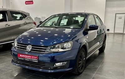 Volkswagen Polo VI (EU Market), 2016 год, 1 219 000 рублей, 1 фотография