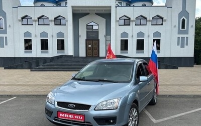 Ford Focus II рестайлинг, 2007 год, 700 000 рублей, 1 фотография
