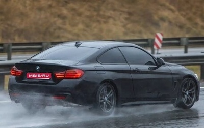 BMW 4 серия, 2014 год, 2 450 000 рублей, 1 фотография