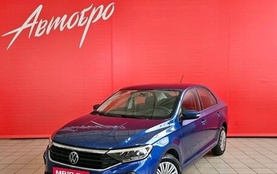 Volkswagen Polo VI (EU Market), 2020 год, 1 399 000 рублей, 1 фотография
