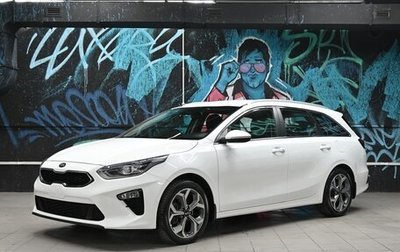 KIA cee'd III, 2019 год, 1 685 000 рублей, 1 фотография
