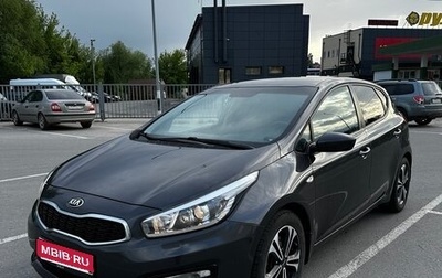 KIA cee'd III, 2017 год, 1 420 000 рублей, 1 фотография