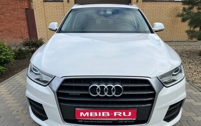 Audi Q3, 2015 год, 2 160 000 рублей, 1 фотография