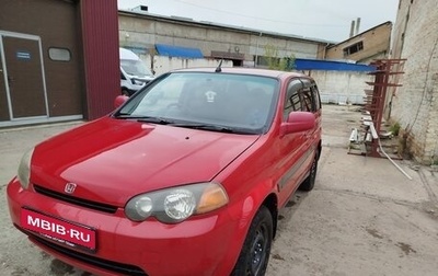 Honda HR-V I, 2000 год, 610 000 рублей, 1 фотография