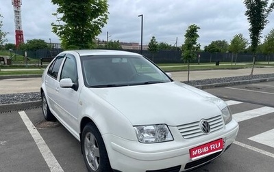 Volkswagen Bora, 1999 год, 460 000 рублей, 1 фотография
