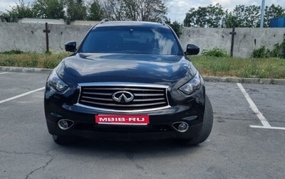 Infiniti QX70, 2014 год, 2 150 000 рублей, 1 фотография