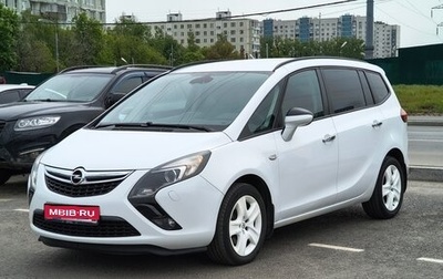 Opel Zafira C рестайлинг, 2014 год, 1 470 000 рублей, 1 фотография