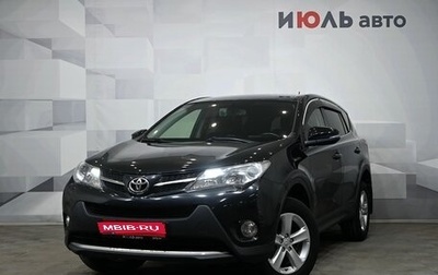 Toyota RAV4, 2013 год, 1 670 000 рублей, 1 фотография