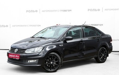 Volkswagen Polo VI (EU Market), 2018 год, 1 185 000 рублей, 1 фотография