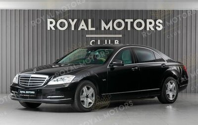 Mercedes-Benz S-Класс, 2011 год, 5 600 000 рублей, 1 фотография