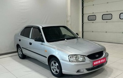 Hyundai Accent II, 2006 год, 359 900 рублей, 1 фотография