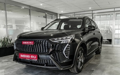 Haval Jolion, 2025 год, 2 599 000 рублей, 1 фотография