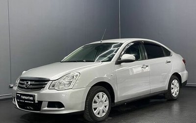 Nissan Almera, 2015 год, 740 000 рублей, 1 фотография