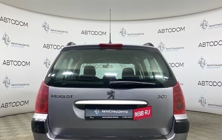 Peugeot 307 I, 2004 год, 359 000 рублей, 6 фотография