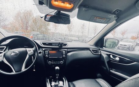 Nissan Qashqai, 2018 год, 2 250 000 рублей, 2 фотография