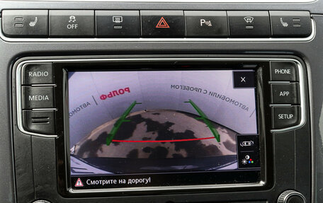 Volkswagen Polo VI (EU Market), 2018 год, 1 185 000 рублей, 20 фотография