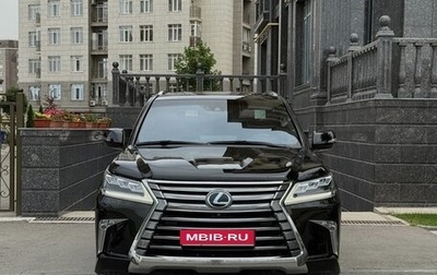 Lexus LX III, 2016 год, 1 фотография