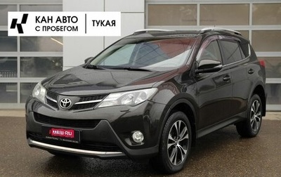 Toyota RAV4, 2014 год, 1 998 000 рублей, 1 фотография