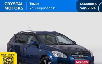 KIA cee'd I рестайлинг, 2008 год, 639 000 рублей, 1 фотография