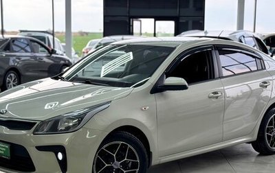 KIA Rio IV, 2018 год, 1 449 000 рублей, 1 фотография
