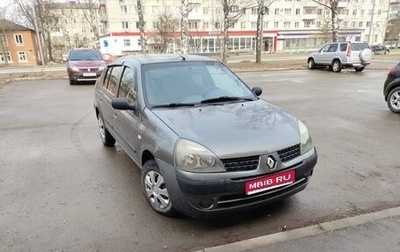 Renault Symbol I, 2004 год, 280 000 рублей, 1 фотография