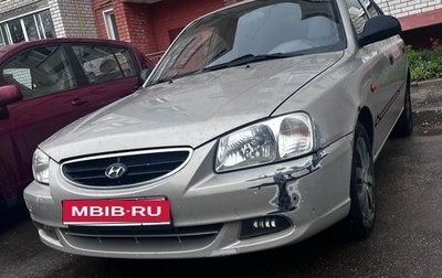 Hyundai Accent II, 2008 год, 400 000 рублей, 1 фотография